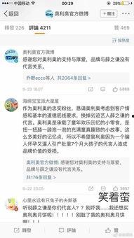 吃瓜不打烊八卦爆料在线吃瓜 今日十大热点新闻,吃瓜不打烊，揭秘十大热门新闻