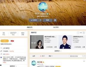 吃瓜不打烊八卦爆料在线吃瓜 今日十大热点新闻,吃瓜不打烊，揭秘十大热门新闻