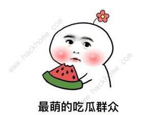 吃瓜是什么意思 热门大瓜,跟随热门大瓜，洞察娱乐圈风云变幻