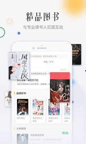 小说免费阅读,免费阅读小说中的奇幻之旅