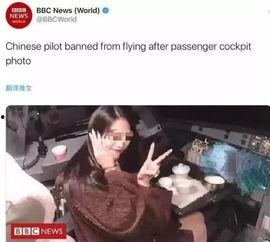 网红大瓜在哪找 网红黑料,追踪热门话题背后的真相