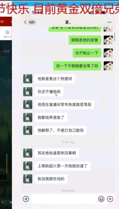 17草吃瓜网黑料爆料视频在线看,黑料爆料视频在线观看全解析