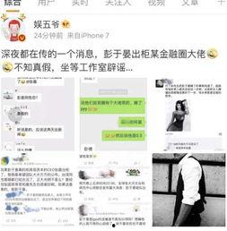 娱乐最近热门消息,最新热门事件盘点，揭秘幕后故事与精彩瞬间