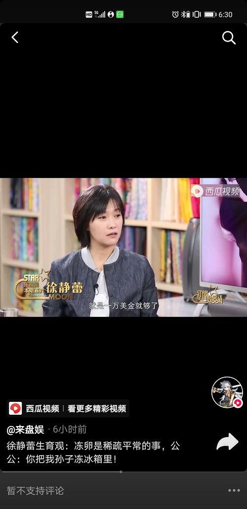 明星黑料网站视频