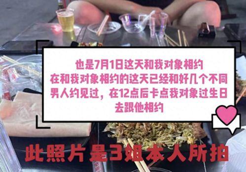 网红黑料爆料网,网络舆论背后的真相与反思