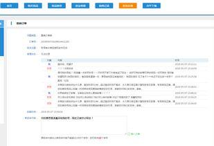 黑料网永久免费网站直接进入网页,畅游网络世界的秘密通道