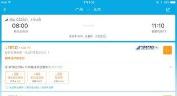 携程改价门撕开ota最狠潜规则 吃瓜视频每日大赛