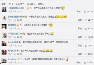 全员读心后 朝阳吃瓜群众网,朝阳吃瓜群众网的惊人发现